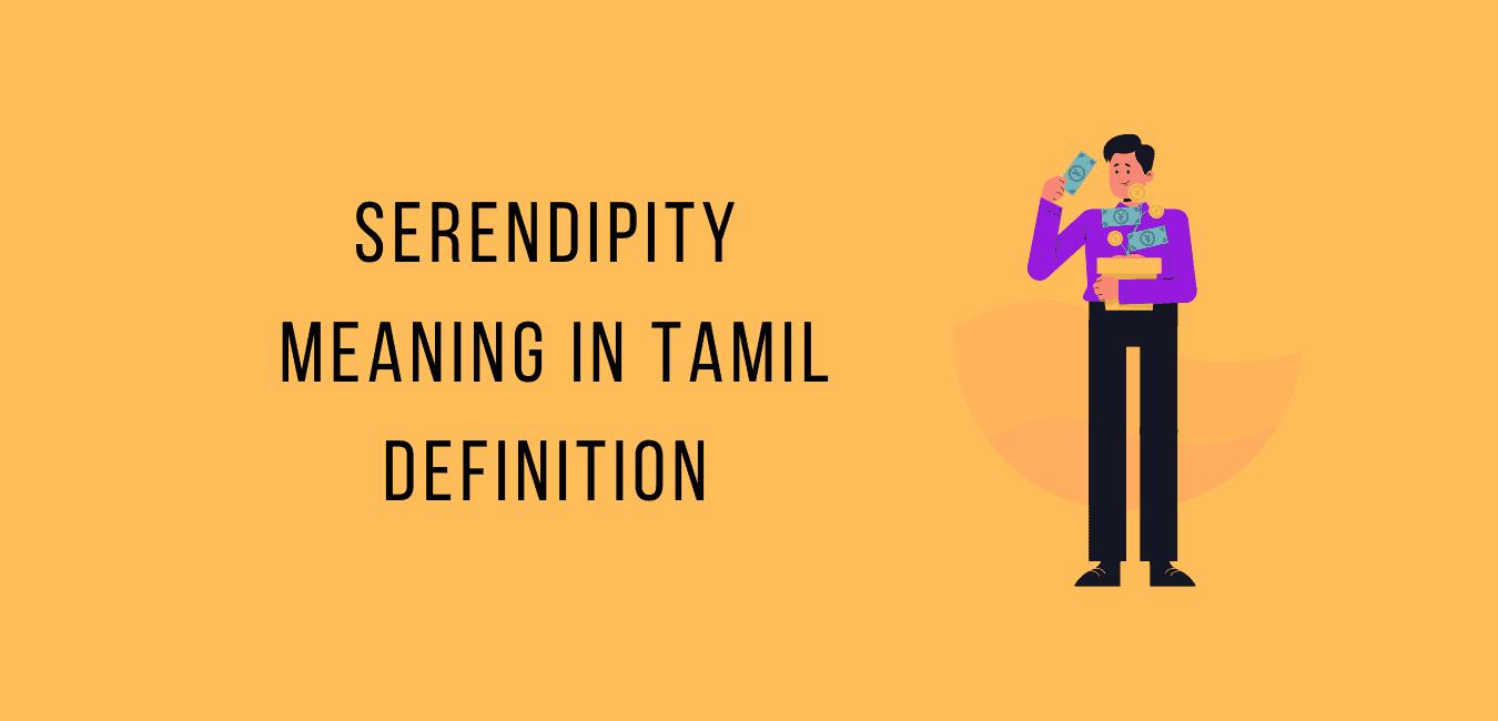 Weird Mind Tamil Meaning